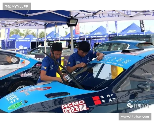 参赛车队完成最终准备工作，即将投入比赛