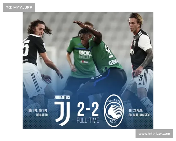 奥蓬达破门扳平比分，尤文锋线心理素质获肯定